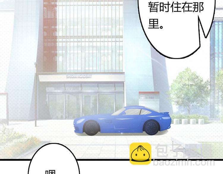 第24话 沾花惹草的女人(1/3)-第24话