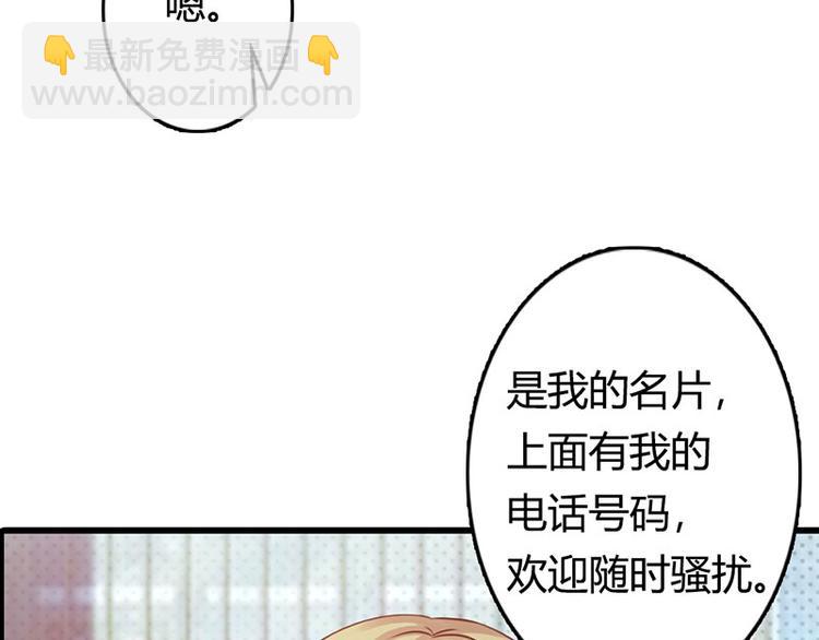 第24话 沾花惹草的女人(1/3)-第24话