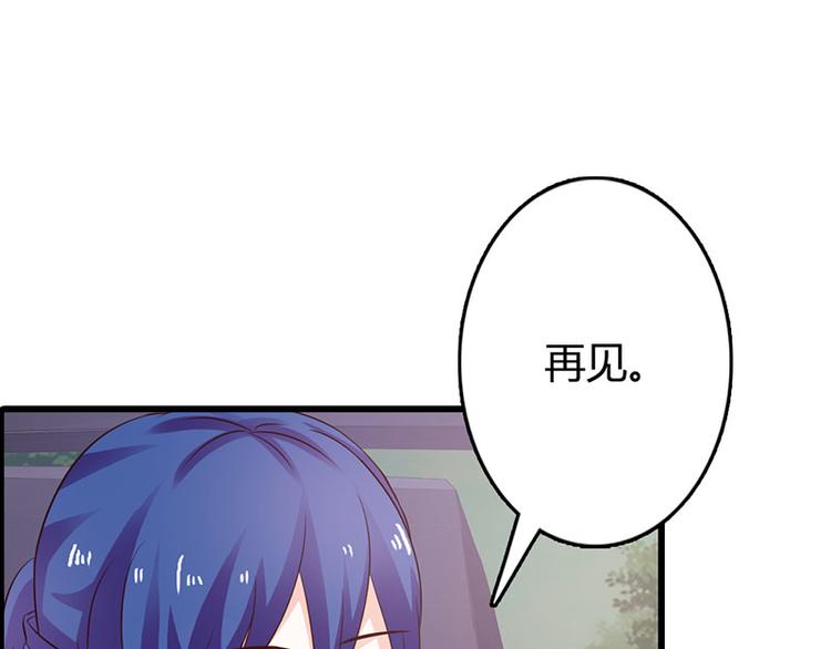 第24话 沾花惹草的女人(1/3)-第24话