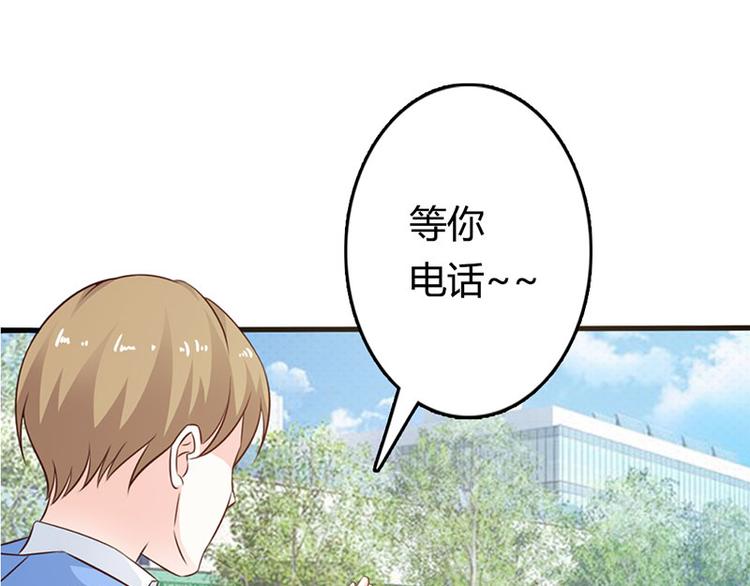 第24话 沾花惹草的女人(1/3)-第24话