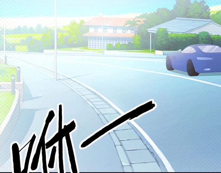 第24话 沾花惹草的女人(1/3)-第24话