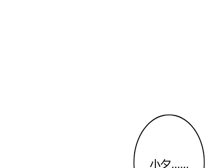 第24话 沾花惹草的女人(1/3)-第24话