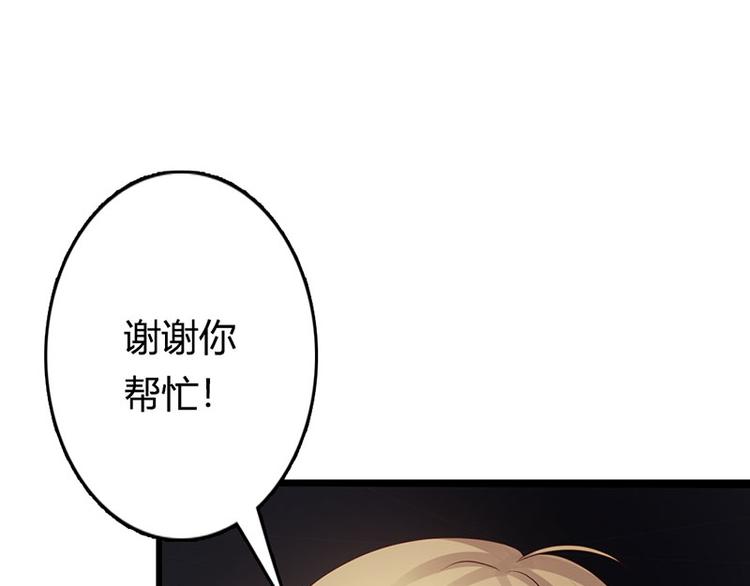 第24话 沾花惹草的女人(1/3)-第24话