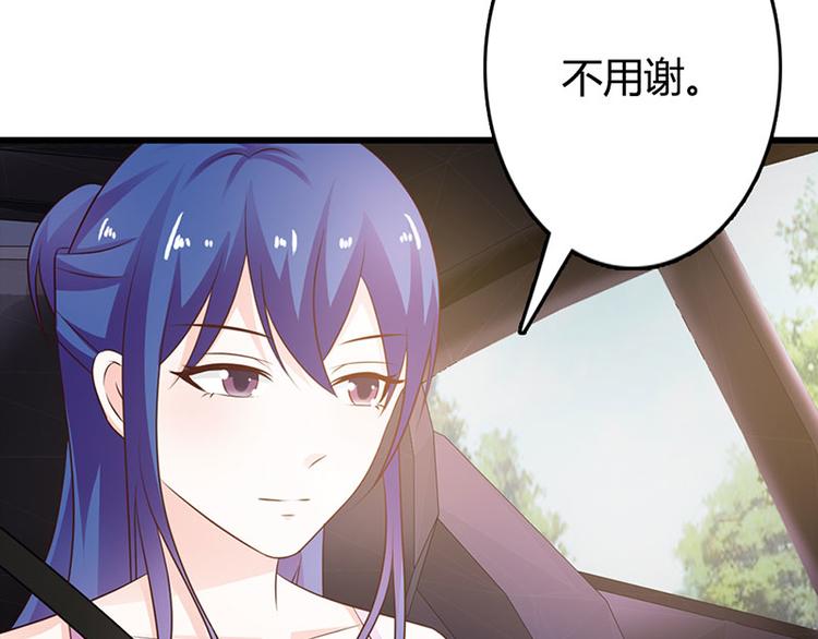 第24话 沾花惹草的女人(1/3)-第24话