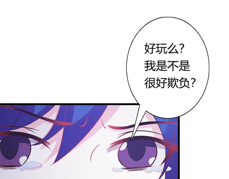 第26话 我诅咒你下辈子注孤生(1/3)-第26话