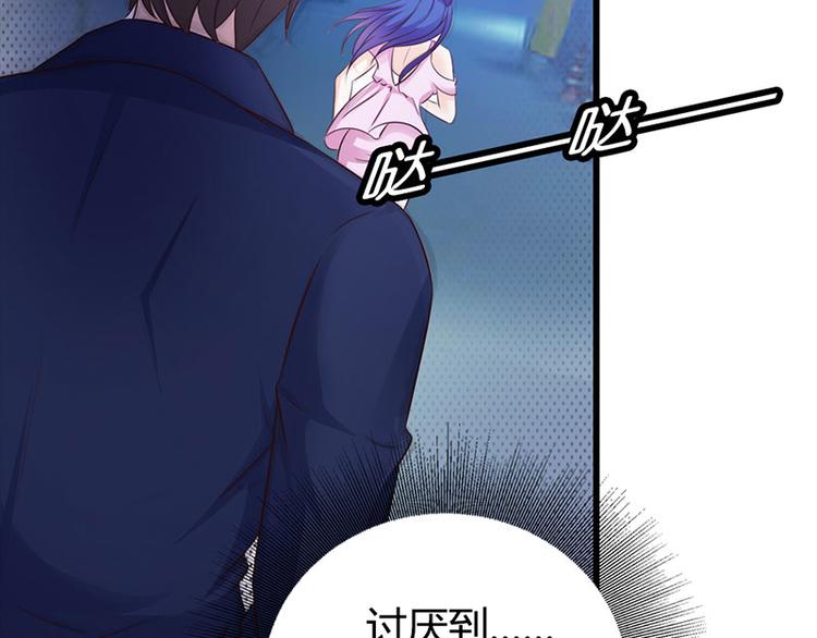 第26话 我诅咒你下辈子注孤生(1/3)-第26话