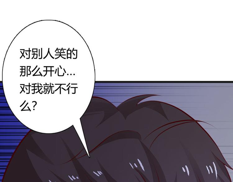 第26话 我诅咒你下辈子注孤生(1/3)-第26话