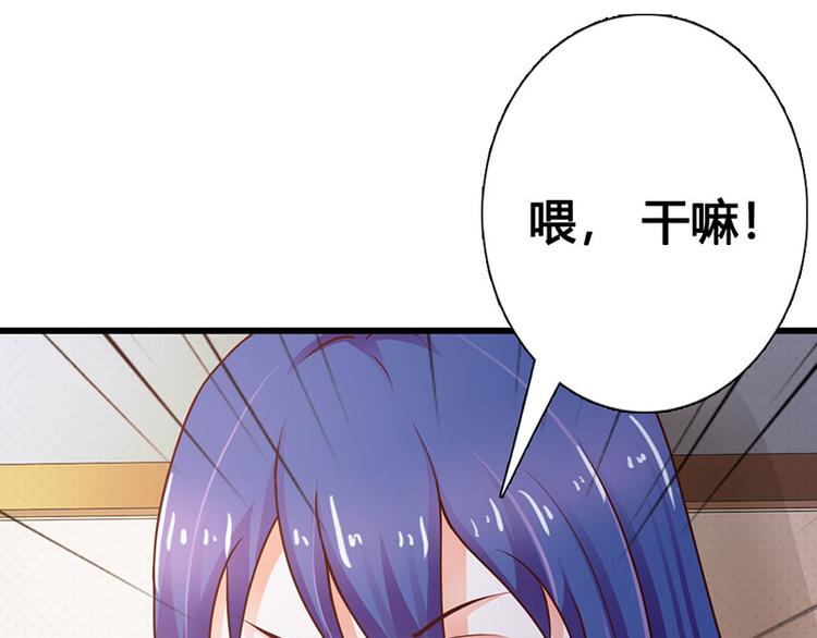 第26话 我诅咒你下辈子注孤生(1/3)-第26话