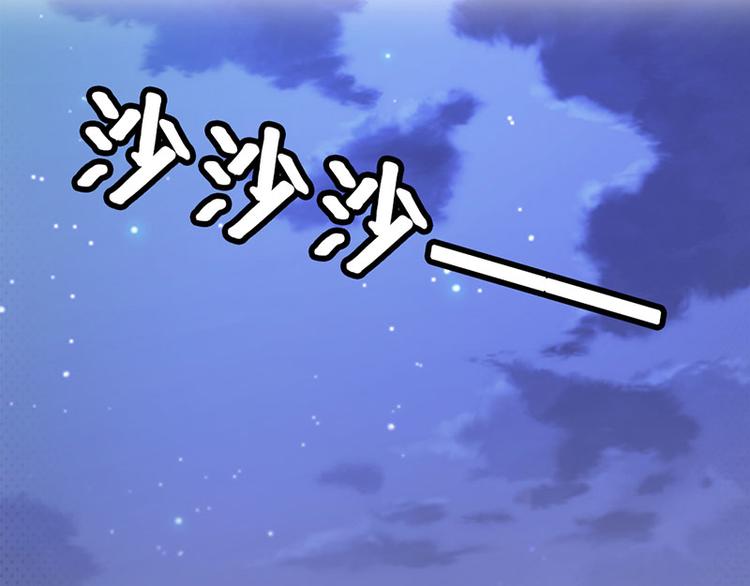 第26话 我诅咒你下辈子注孤生(1/3)-第26话