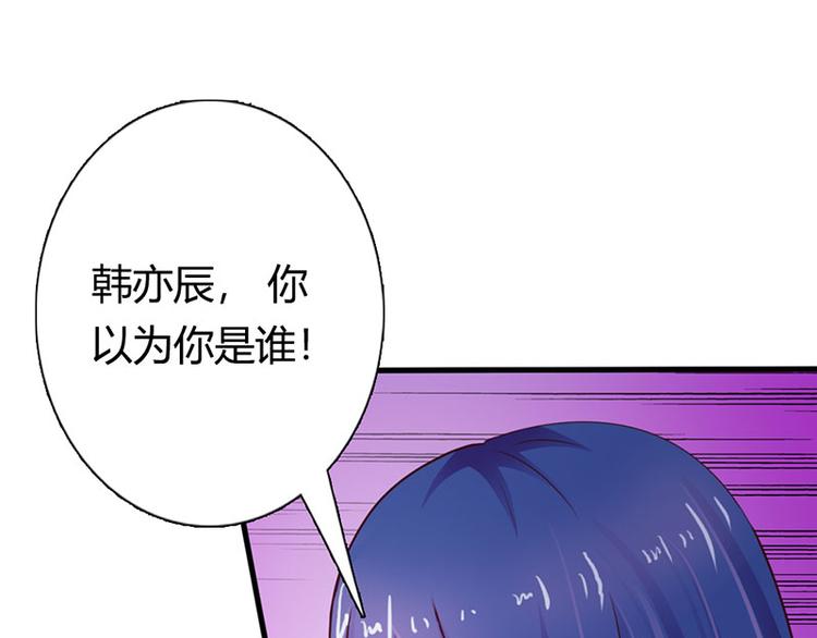 第26话 我诅咒你下辈子注孤生(1/3)-第26话