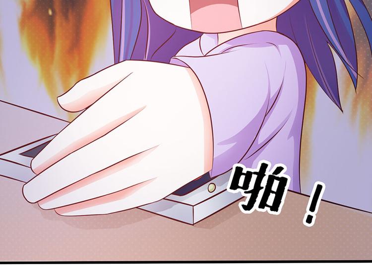 第26话 我诅咒你下辈子注孤生(1/3)-第26话