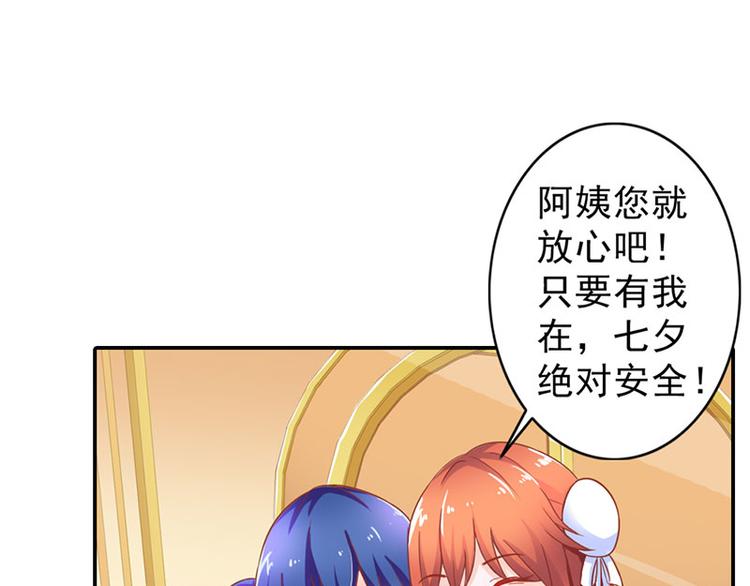 第4话 夜不归宿(1/2)-第4话