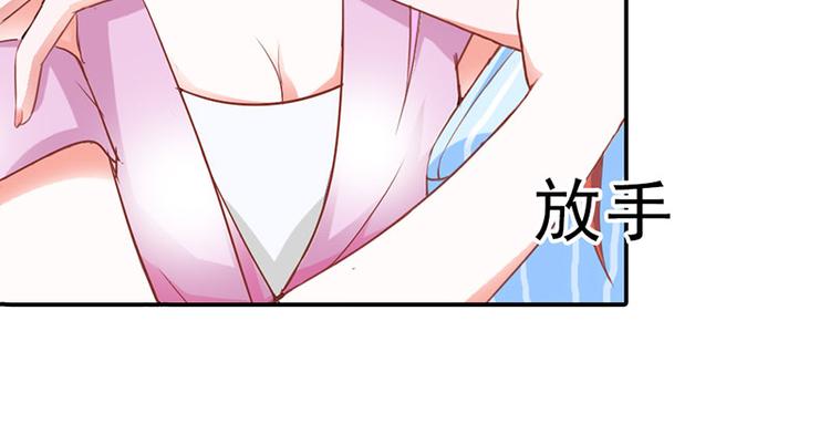 第4话 夜不归宿(1/2)-第4话