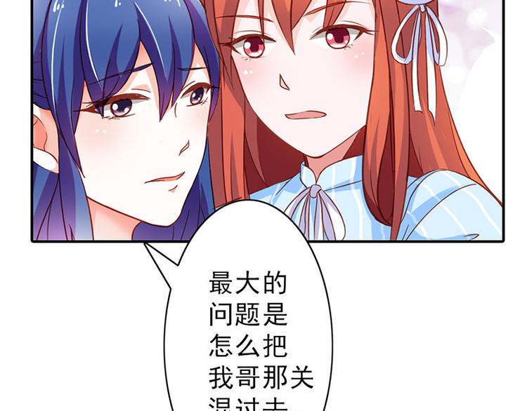 第4话 夜不归宿(1/2)-第4话