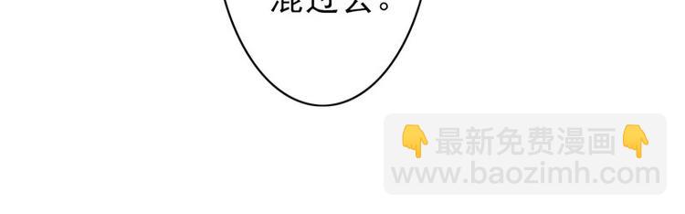 第4话 夜不归宿(1/2)-第4话