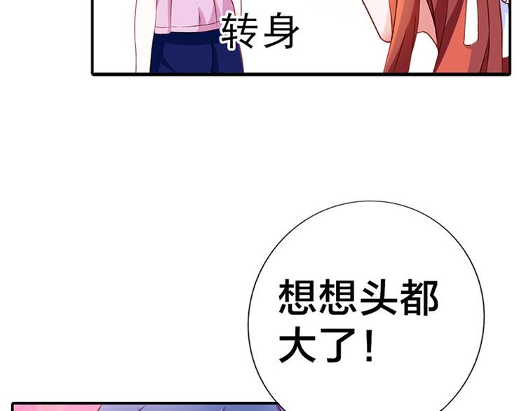 第4话 夜不归宿(1/2)-第4话