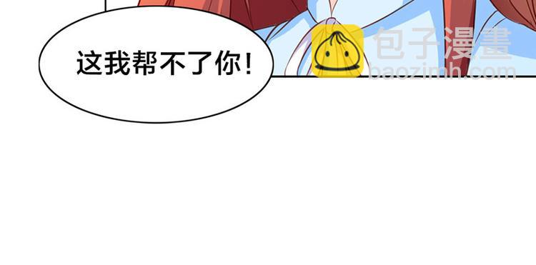 第4话 夜不归宿(1/2)-第4话