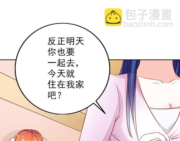 第4话 夜不归宿(1/2)-第4话