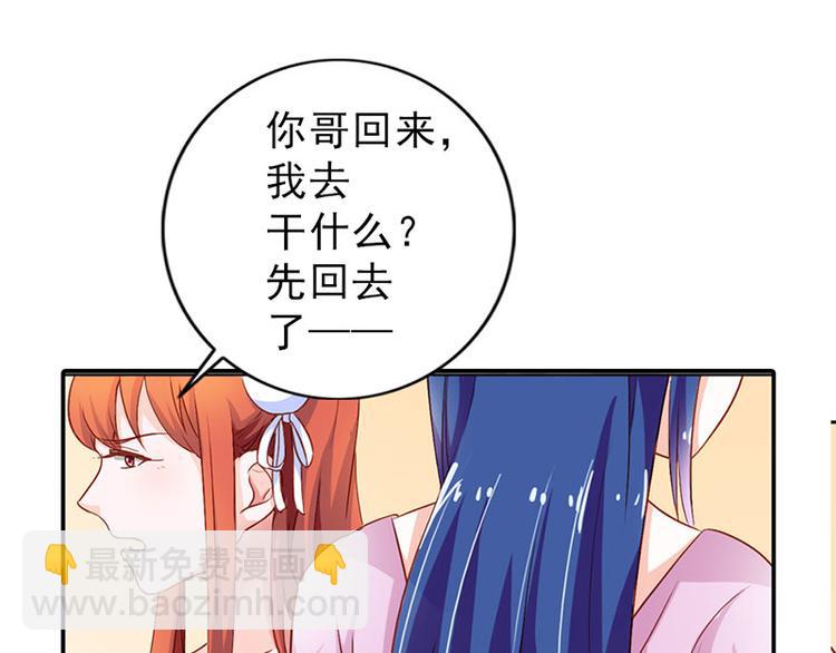 第4话 夜不归宿(1/2)-第4话