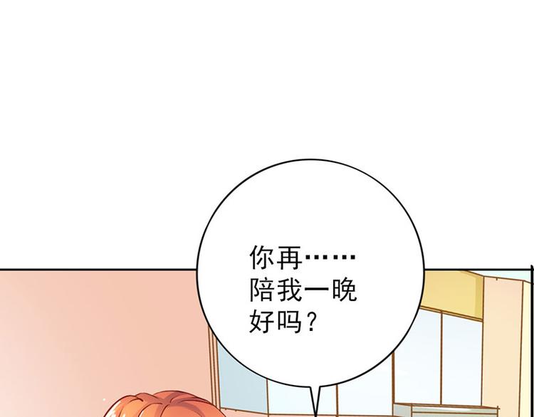 第4话 夜不归宿(1/2)-第4话