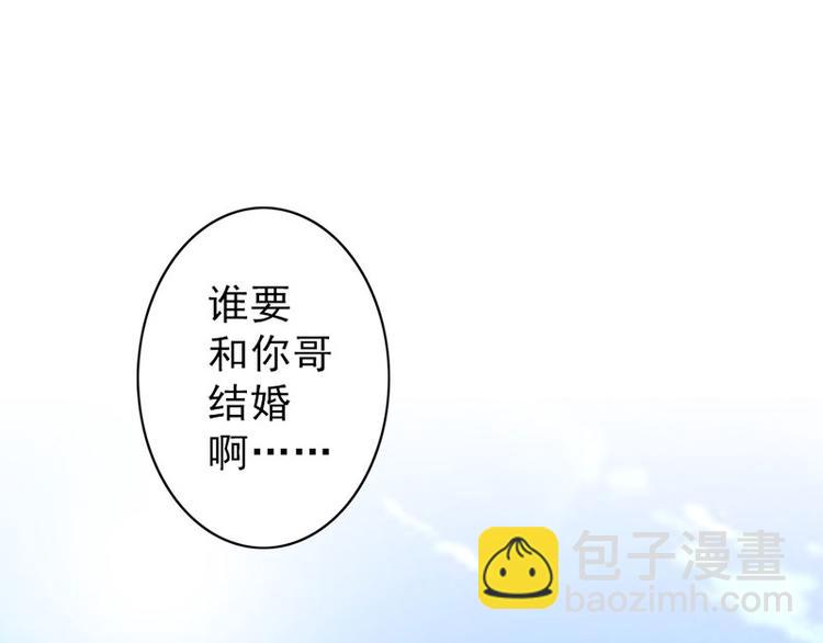 第4话 夜不归宿(1/2)-第4话