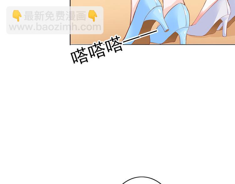 第4话 夜不归宿(1/2)-第4话