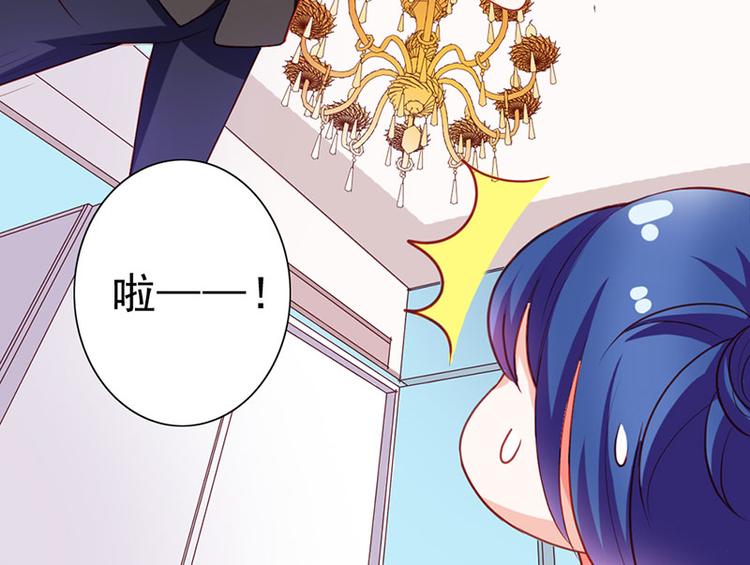 第6话 你就这么讨厌我嘛(1/2)-第6话