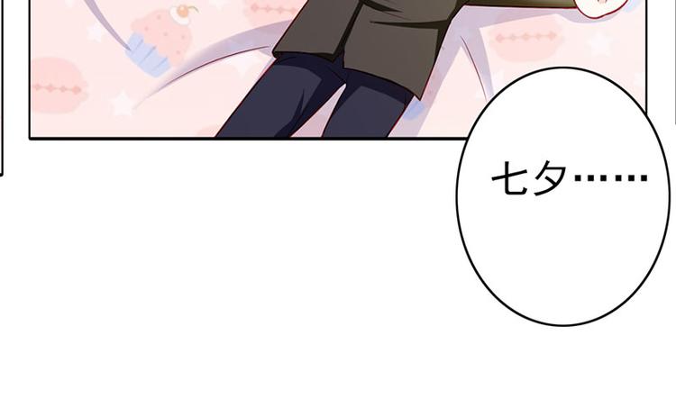 第6话 你就这么讨厌我嘛(1/2)-第6话