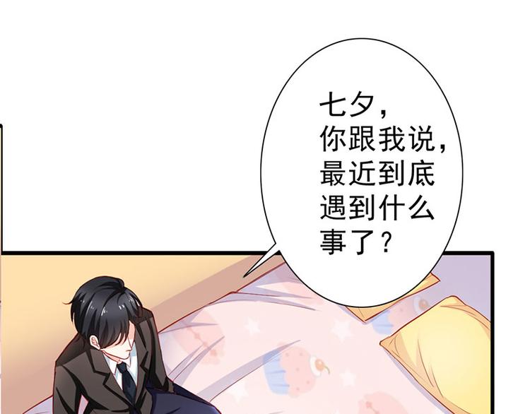 第6话 你就这么讨厌我嘛(1/2)-第6话