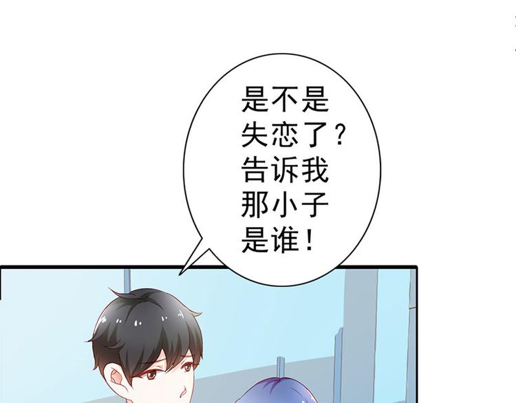 第6话 你就这么讨厌我嘛(1/2)-第6话