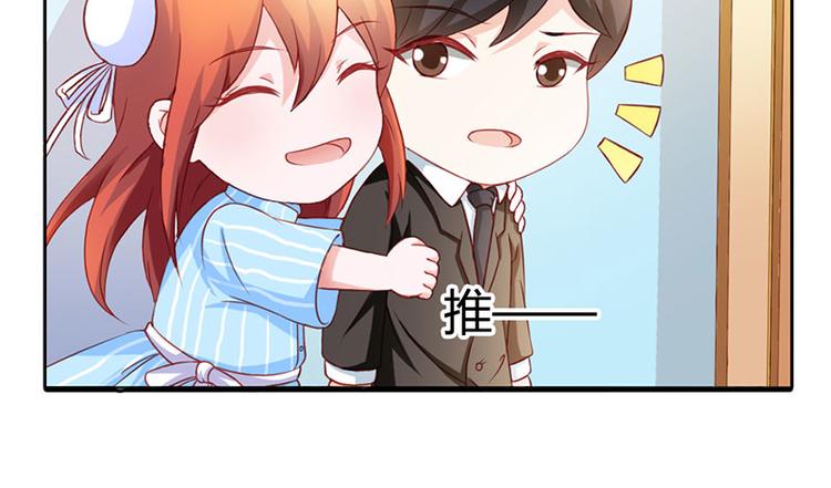 第6话 你就这么讨厌我嘛(1/2)-第6话