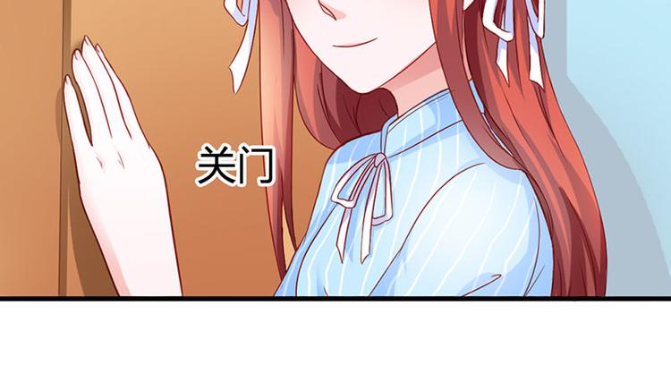 第6话 你就这么讨厌我嘛(1/2)-第6话