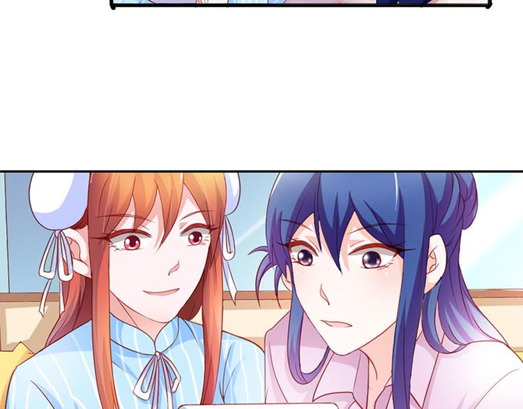 第6话 你就这么讨厌我嘛(1/2)-第6话