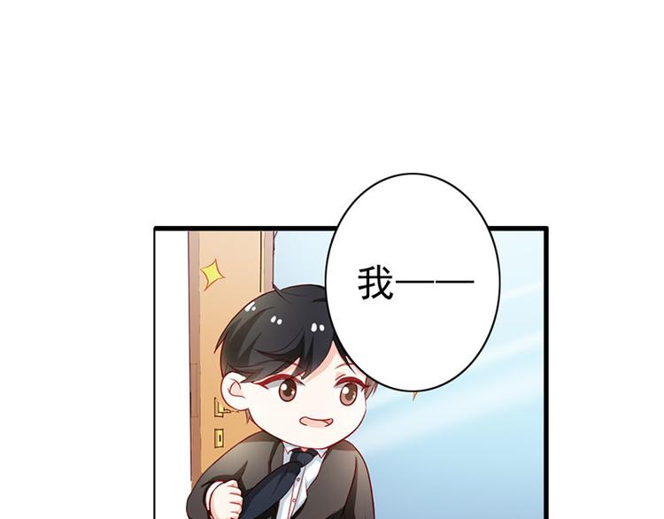 第6话 你就这么讨厌我嘛(1/2)-第6话