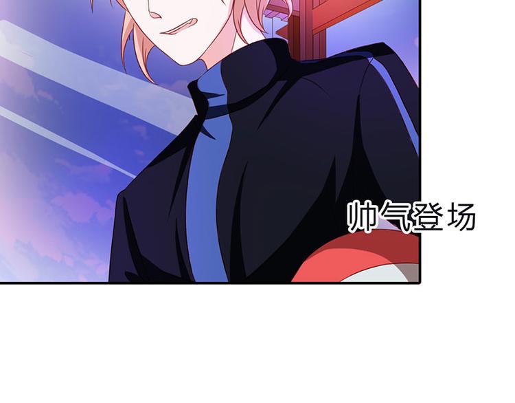 第8话 小妹妹，一起玩啊(1/2)-第8话