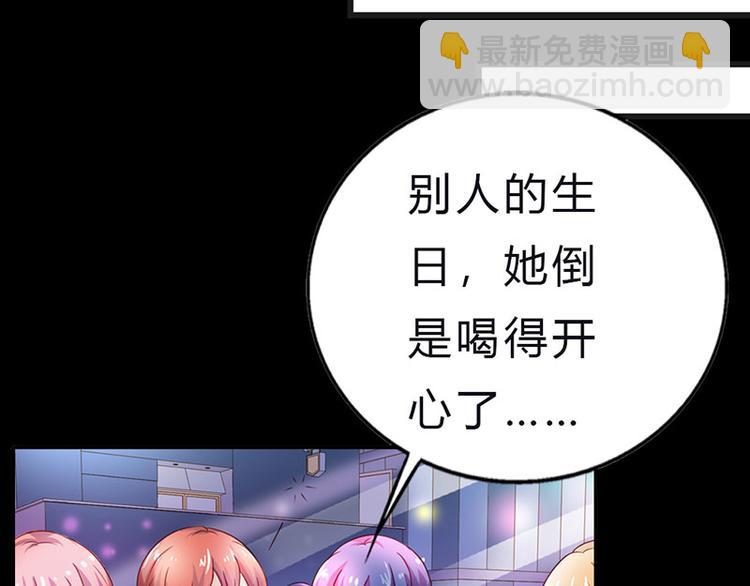 第8话 小妹妹，一起玩啊(1/2)-第8话