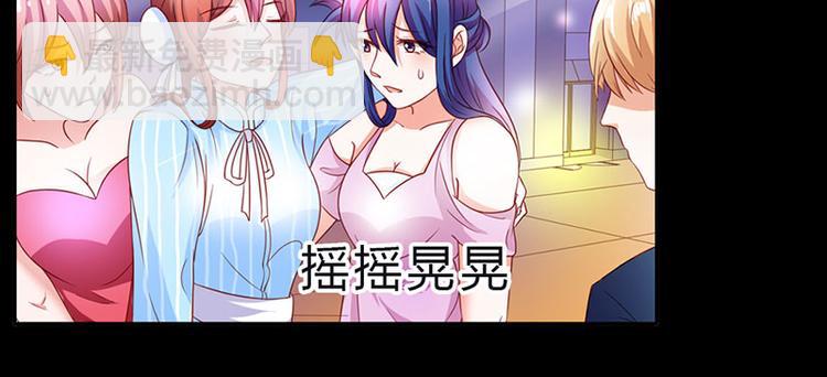 第8话 小妹妹，一起玩啊(1/2)-第8话