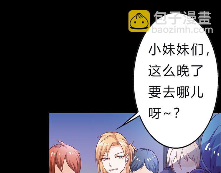 第8话 小妹妹，一起玩啊(1/2)-第8话