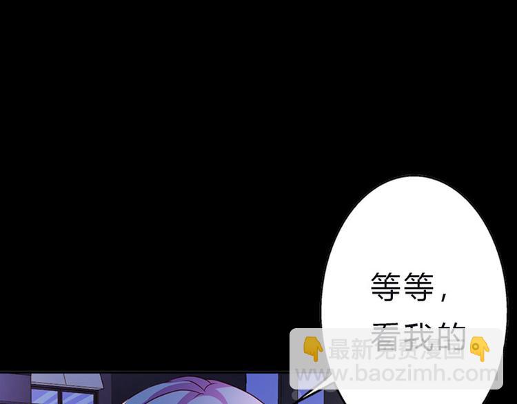 第8话 小妹妹，一起玩啊(1/2)-第8话