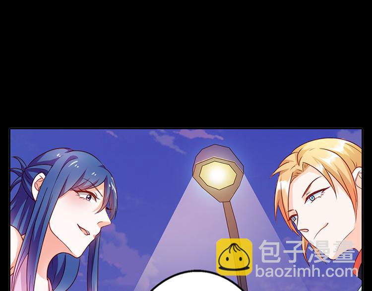 第8话 小妹妹，一起玩啊(1/2)-第8话