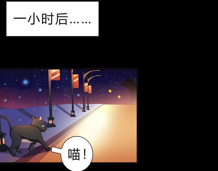 第8话 小妹妹，一起玩啊(1/2)-第8话