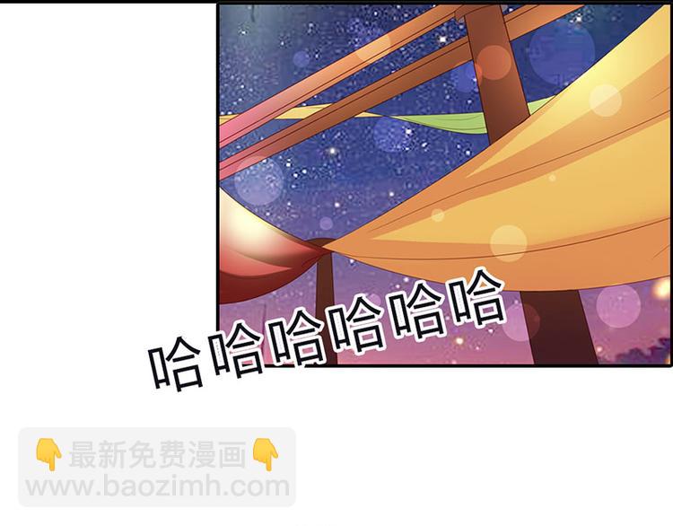 第8话 小妹妹，一起玩啊(1/2)-第8话