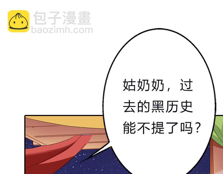 第8话 小妹妹，一起玩啊(1/2)-第8话