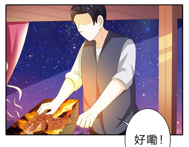 第8话 小妹妹，一起玩啊(1/2)-第8话