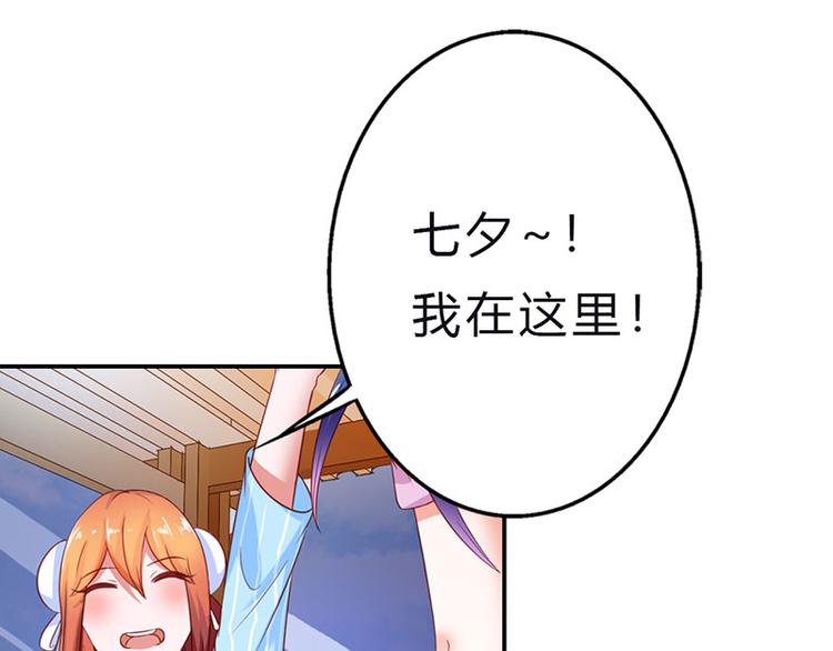 第8话 小妹妹，一起玩啊(1/2)-第8话