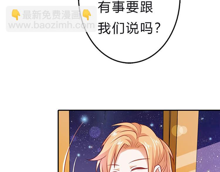 第8话 小妹妹，一起玩啊(1/2)-第8话