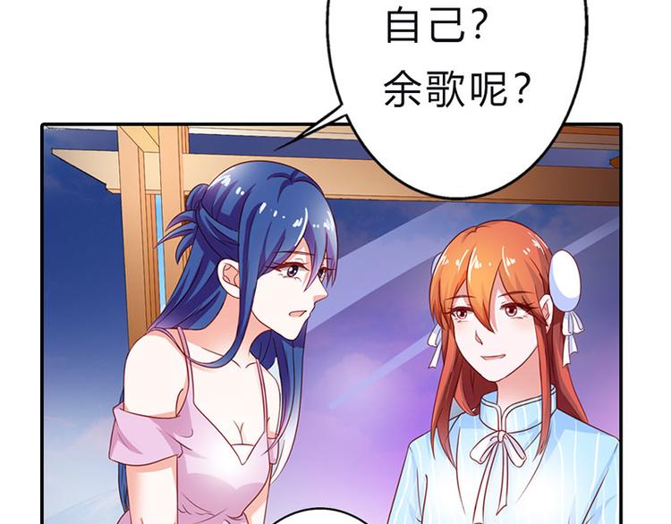 第8话 小妹妹，一起玩啊(1/2)-第8话