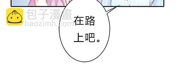 第8话 小妹妹，一起玩啊(1/2)-第8话