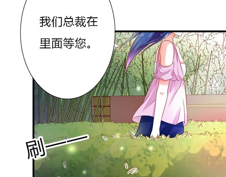 第10话 做我的女人(1/2)-第10话