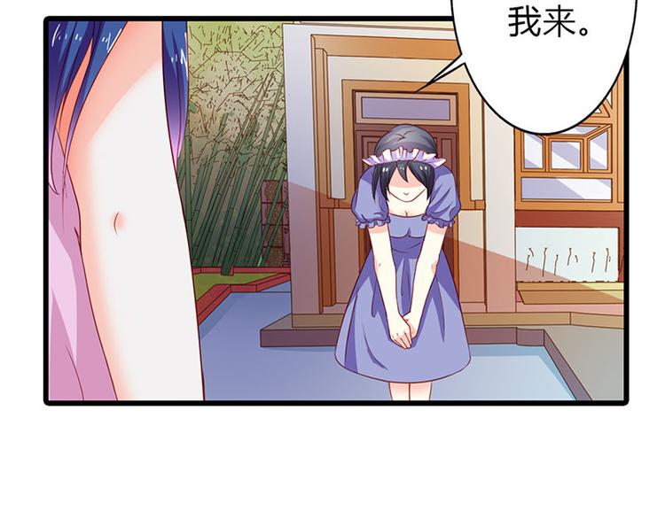 第10话 做我的女人(1/2)-第10话